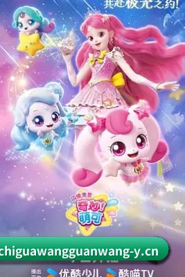娱乐扩展